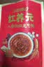 江中食疗红养元人参阿胶元气粥营养品即食代餐粉送礼盒长辈妈妈30天装 实拍图
