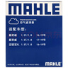 马勒（MAHLE）带炭PM2.5空调滤芯LAK1282(新君威君越科鲁兹昂科威英朗探界者XT5 实拍图