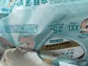 帮宝适夏季超薄超吸新清新帮纸尿裤XL38透气新生儿婴儿尿不湿尿裤 实拍图