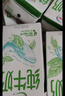 伊利【新鲜日期】纯牛奶苗条装 200ml*24盒优质乳蛋白 礼盒装 5月产 实拍图