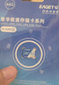 忆捷（EAGET）64GB TF（MicroSD）存储卡U3 C10 A1 V30 行车记录仪 安防监控摄像头专用高速内存卡 高度耐用卡 实拍图