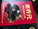 江中猴姑猴姑黑养元阿胶芝麻黑豆粉30天滋补高蛋白乌发高钙代餐礼盒750g 实拍图