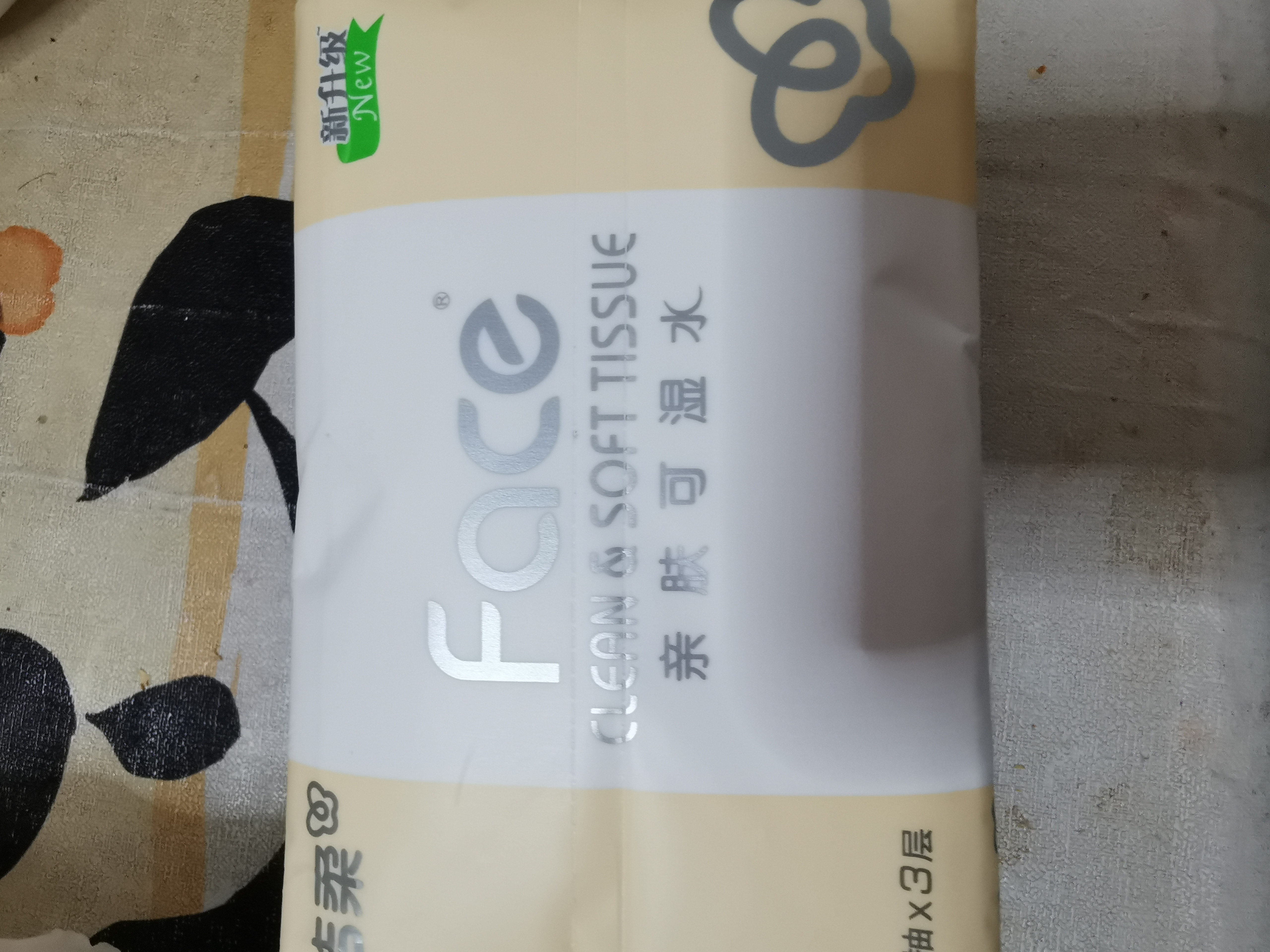 洁柔抽纸 粉Face3层120抽*12包 可湿水面巾纸 提装纸巾 柔韧卫生纸 实拍图