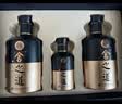 舍得舍之道天道二代浓香型 52度 500ml*2瓶+100ml*1瓶礼盒装送礼礼物 实拍图