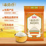 香满园精品泰清香 茉莉香米 10斤*4/箱装  籼米长粒米 实拍图