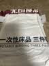 无印良品一次性床上三件套加厚酒店用品床单被罩枕套被套旅行加厚床品绵感 实拍图