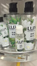 力士（LUX）植萃精油香氛沐浴露小苍兰550g+玉龙雨茶550g送100gx2 实拍图