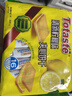 Totaste土斯清新柠檬夹心饼干380g儿童孕妇健康早餐点心办公休闲小零食品 实拍图