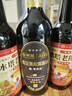 大王牌京觅黑豆黑松露酱油500ml【采销甄选 0添加特级鲜生抽厨房调料】 实拍图