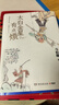 马伯庸精选作品集 来龙趣卖礼盒版（全7册）：太白金星有点烦+龙与地下铁新版+三国配角演义+长安十二时辰新版2册+三国机密2册 小说 中南传媒 实拍图