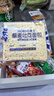 豪士全麦面包藜麦吐司630g 早餐面包代餐糕点零食0蔗糖减脂京东专供 实拍图