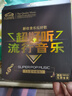 【新品】正版歌碟车载cd碟片 汽车音乐2026抖友精选流行新歌热门歌曲10cd黑胶无损音质唱片光盘 实拍图