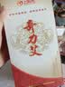 上和元 奇力艾条艾柱2.5厘米 非遗中草药配方艾灸柱 三年陈艾绒 【养肺清润】共64柱 直径2.5cm/柱 实拍图