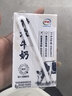伊利臻浓牛奶高钙 250mL*16盒/箱 +50%钙 咖啡搭档 两箱 5-6月 实拍图