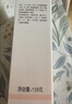 郁美净鲜奶霜110g+鲜奶乳液108g+乳木果柔肤水250ml套装七夕礼物 实拍图