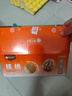 楼兰蜜语核桃1080g原味薄纸皮核桃2026年新货节日礼盒坚果零食新疆特色 实拍图