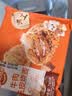 林饱饱早餐任选加购4件29.9元纸皮烧麦芝士牛肉卷鸡肉卷饭团速食半成品 锅巴芝士热狗棒1袋80g 实拍图