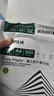 富士（FUJIFILM）Copy Paper 70g A4复印纸 本色护眼纸 低白打印纸 500张/包 5包/箱（2500张)  京东自营 a4 整箱 实拍图