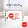 保宁（B&B）婴幼儿洗衣皂宝宝专用尿布肥皂新生儿内衣内裤留香去污洗护皂200g 实拍图