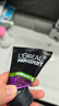 欧莱雅男士专用洗面奶洁面乳100ml*2控油祛痘抗去黑头角质护肤品礼物 实拍图