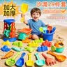 贝贝家儿童沙滩玩具夏天户外沙铲玩沙挖土29件套宝宝生日礼物 实拍图