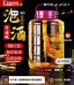 极度空间泡酒瓶玻璃罐泡酒容器密封罐腌咸菜罐泡菜坛白酒容器泡酒坛10斤装 实拍图