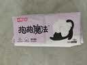 七度空间抱抱魔法系列初潮卫生巾棉柔超薄日用加长护垫180mm18片 实拍图