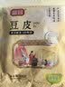 富昌蝉翼豆腐皮200g 头层豆腐皮卷皮干货油豆皮春卷皮馅料皮火锅食材 实拍图