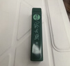 天藏香中国台湾原装进口菸烟友爽正宗薄荷清凉鼻烟沾粉 头像版 2支 实拍图