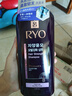 吕（Ryo）紫吕洗发水618ml控油蓬松强韧防断发洗发膏洗发露【油头专研】 实拍图