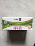 蒙牛全脂纯牛奶250ml*16盒 牛奶礼盒 电商定制送礼礼盒 实拍图