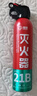 准航车载灭火器水基家用小型汽轿车商2026新国标便携式国家消防3c认证 实拍图