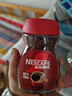 雀巢（Nestle）醇品速溶美式黑咖啡粉*0糖0脂*健身燃减防困瓶装50g 实拍图