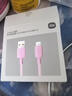 小米（MI）6A 编织快充数据线 1m (USB-A to USB-C) 灰粉 1米 实拍图