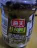 海天柱侯酱炒菜炖肉烧烤火锅底料蘸料家用商用大桶餐饮装调料酱调味品 柱侯酱380g*1瓶 实拍图