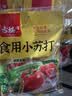 古松食用小苏打200g三袋 面包饼干糕点烘焙原料厨房家用 碳酸氢钠 实拍图