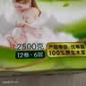 雨森（YUSEN）天然柔滑无芯卷纸卫生纸208g*24卷10斤装大卷中长卷纸巾140*138mm 实拍图
