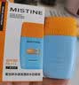 Mistine蜜丝婷防晒霜乳【超值囤货】小黄帽60*2+40spf50+礼物学生 实拍图