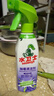 水卫士除霉清洁剂480g*3瓶墙面除霉剂去霉菌霉斑家用墙壁衣柜瓷砖清洁剂 实拍图