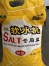 中盐球型软水盐10kg【软水机专用盐】 软化水质预防水垢保护机器 国货 实拍图