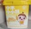 婴享（Genieten）小小酥饼干磨牙无小麦无麸质健康食品敏宝零食送婴幼儿宝宝辅食谱 实拍图