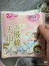 七度空间天山绒棉 极薄纯棉日用250mm卫生巾2片装【品牌直供 安心品质】 实拍图
