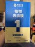 固特威南极一号挡风玻璃油膜去除剂 车窗清洁剂去油膜清洁膏除油膜600ML 实拍图
