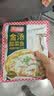 天海藏金汤酸菜鱼430g*9袋预制菜生鲜黑鱼片 方便菜源头直发 实拍图