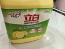 立白洗洁精清新柠檬大桶整箱16kg强效去油商用洗涤灵大黄桶 实拍图