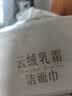 心相印乳霜洗脸巾棉柔系列70片8包 加厚云绒乳霜洁面巾 干湿两用 实拍图