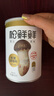 松鲜鲜 松茸调味料400g【减钠29% 0添加】可代替盐鸡精味精炒菜煲汤调味 实拍图