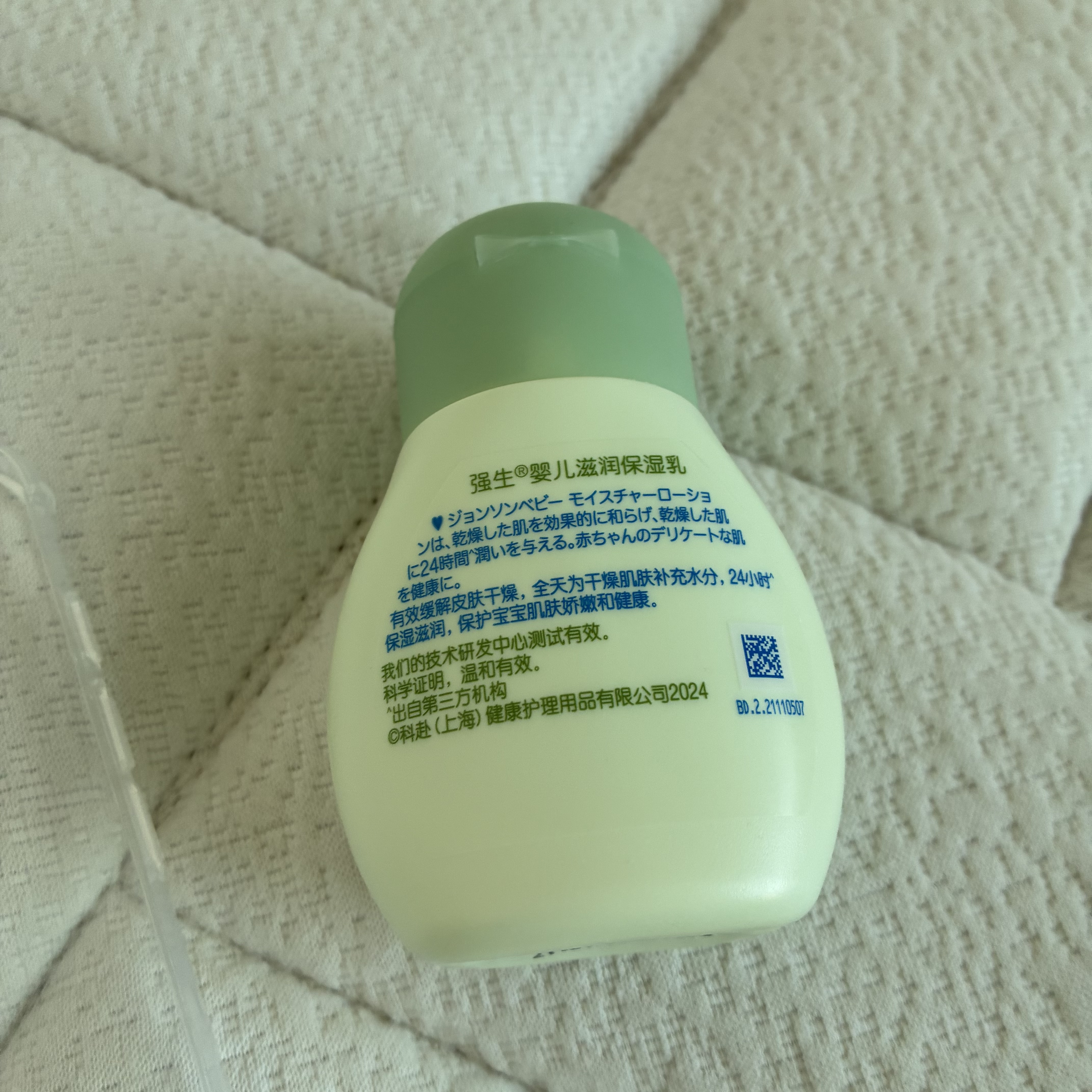 强生婴儿滋润保湿乳100ml 新生儿宝宝儿童舒缓保湿不粘腻护手霜冬季 实拍图