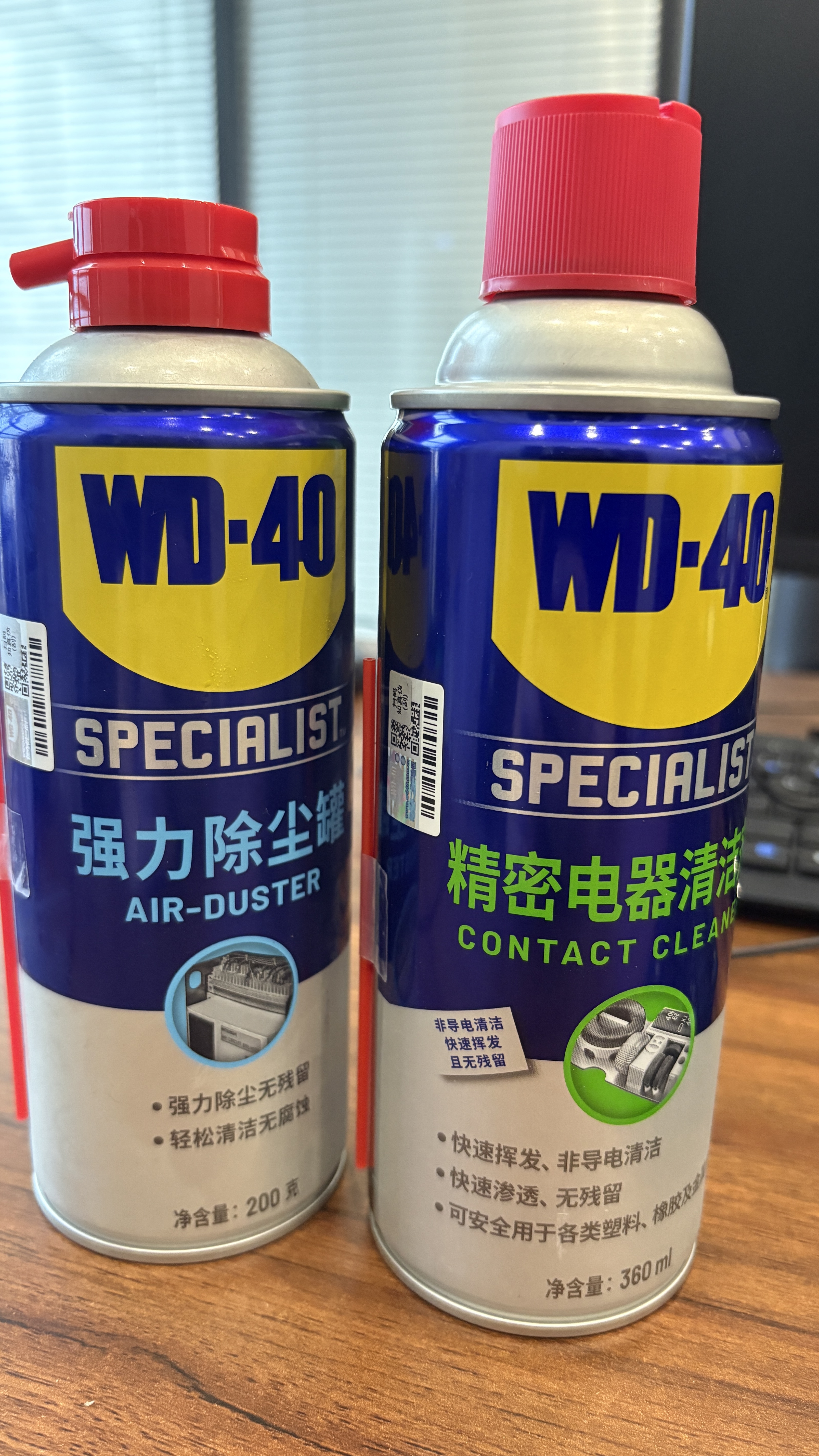 WD-40精密电器仪器清洁剂手柄漂移修复+电脑机箱机械键盘手机除尘罐 实拍图