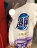 超能【肖战同款】衣物柔顺剂 4斤 薰衣草香 天然柔护成分 实拍图